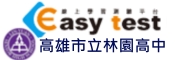 easytest